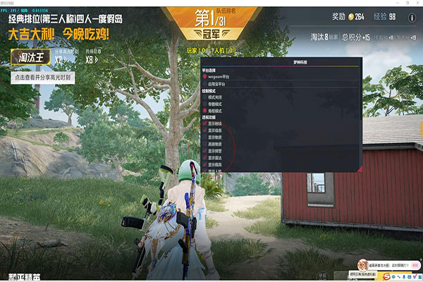 CF外挂强制下线软件效果